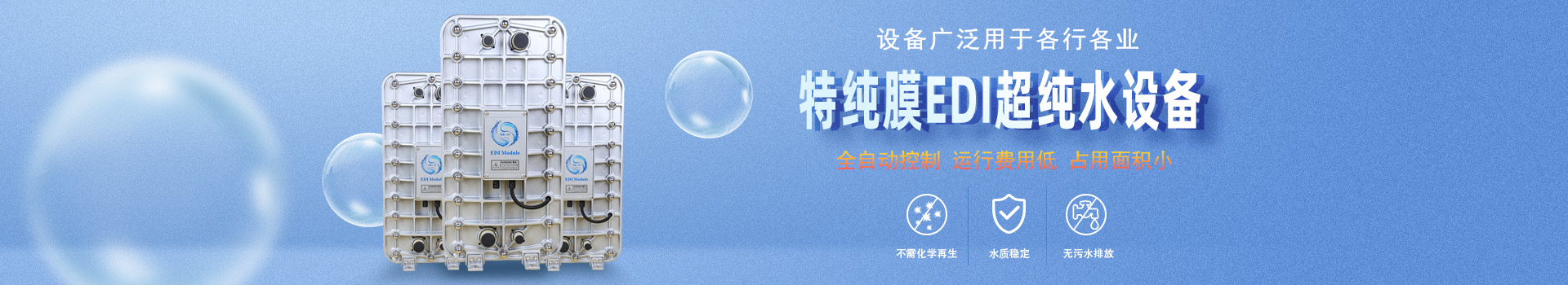 客戶案例banner